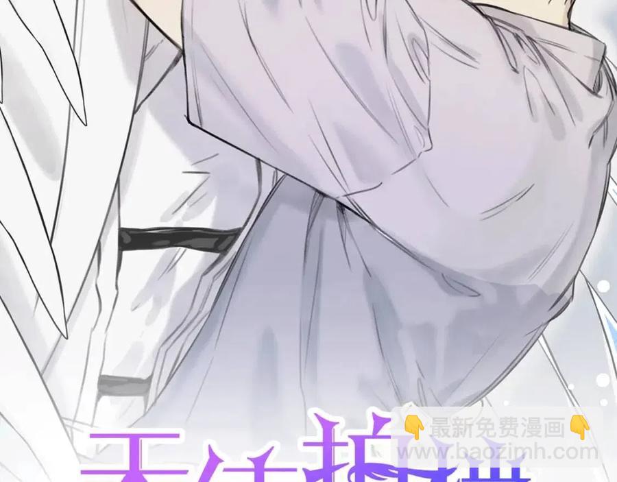 第76话 痛失所爱！1