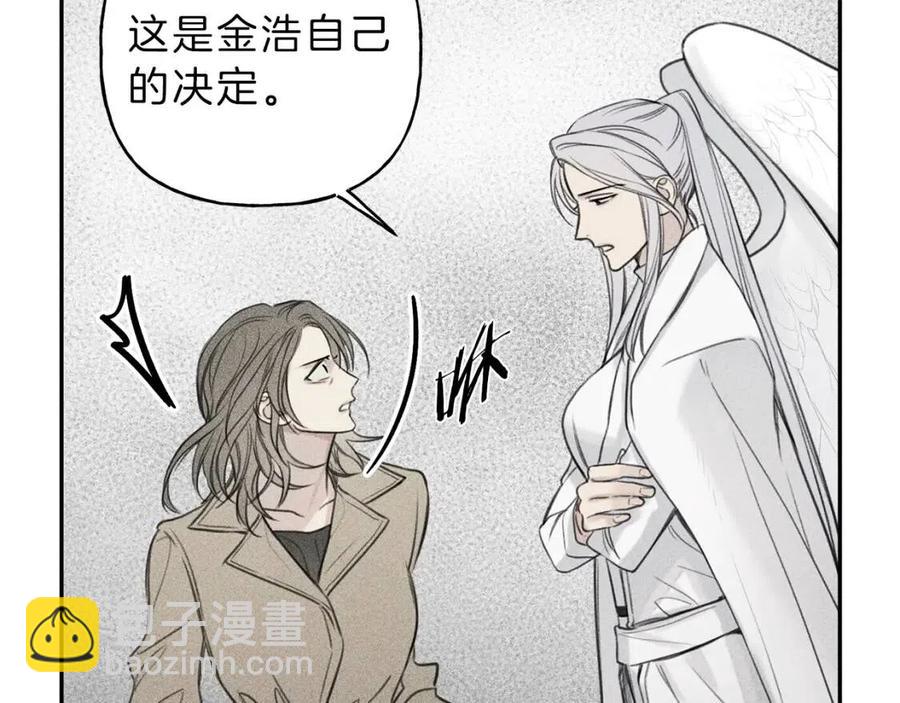 第76话 痛失所爱！10