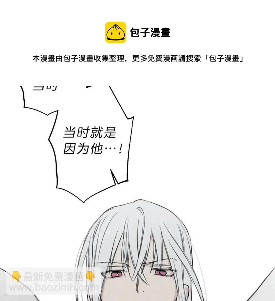 第76话 痛失所爱！100