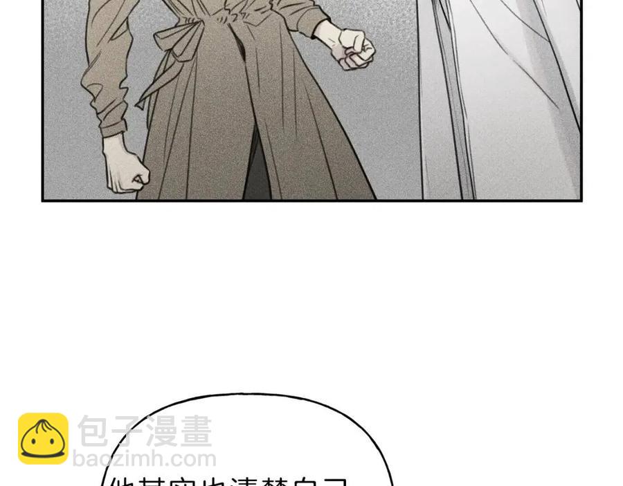 第76话 痛失所爱！11