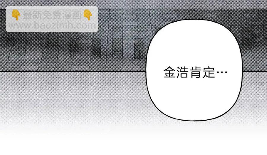 第76话 痛失所爱！17