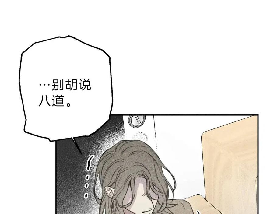 第76话 痛失所爱！18