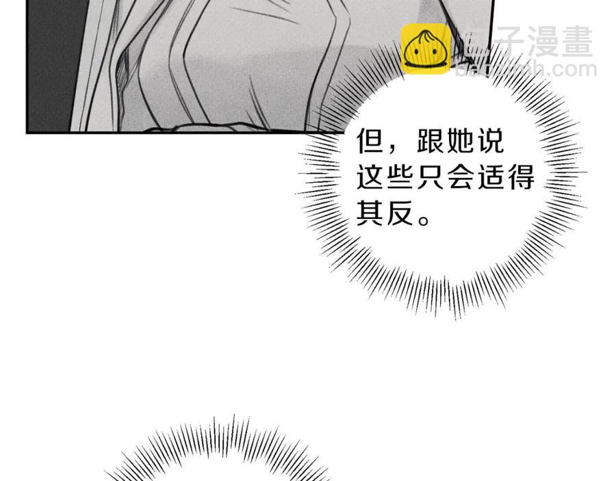 第76话 痛失所爱！22