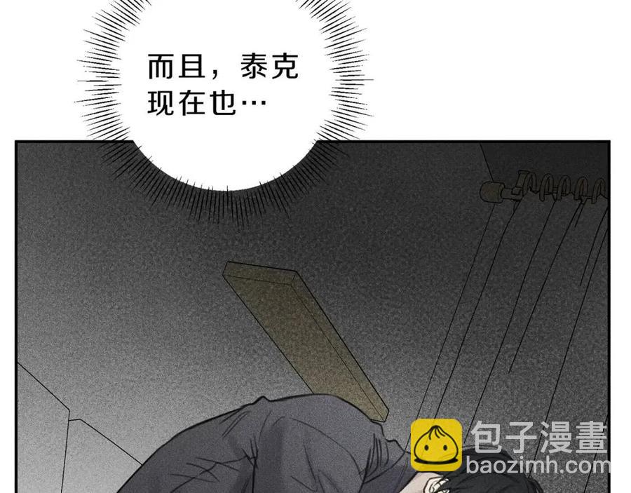第76话 痛失所爱！23