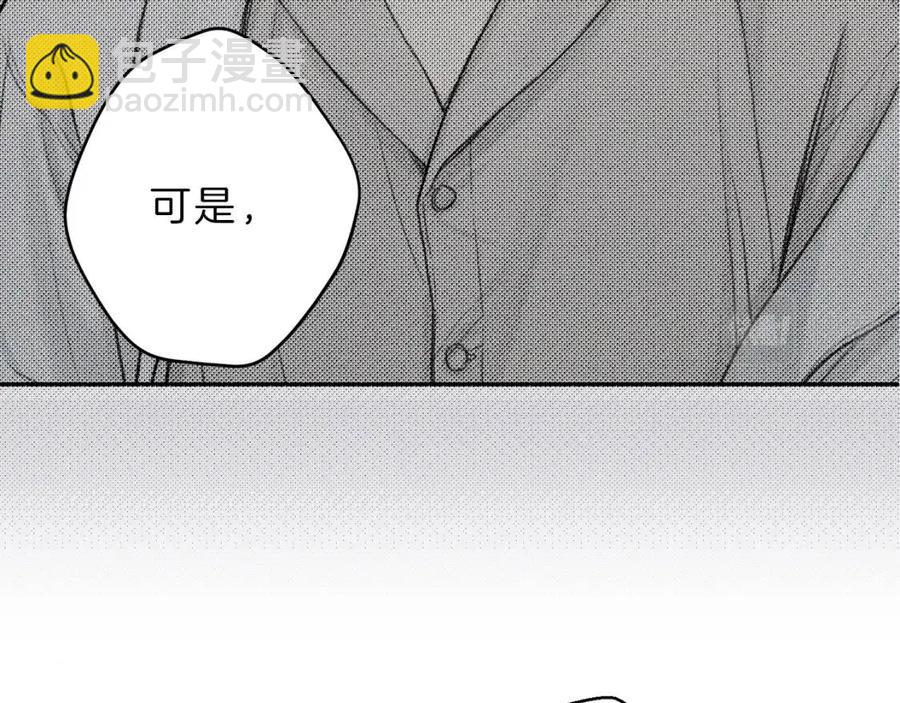 第76话 痛失所爱！34