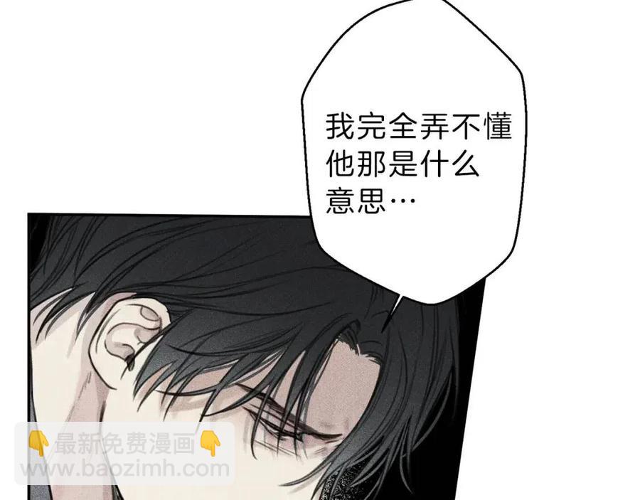 第76话 痛失所爱！35