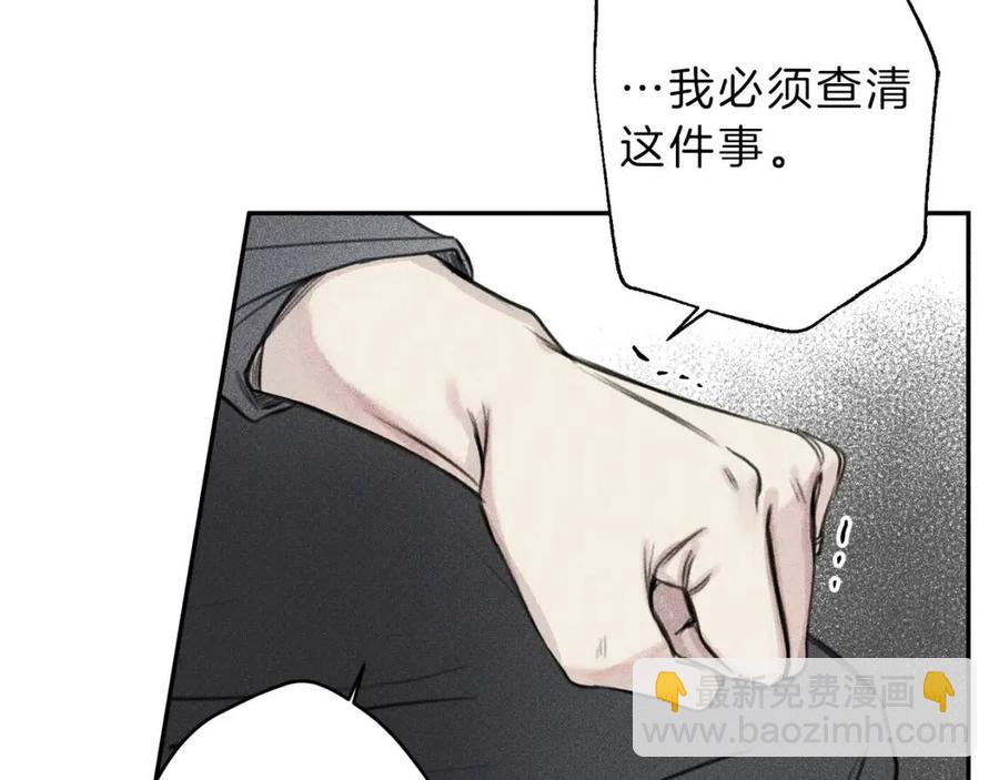 第76话 痛失所爱！37