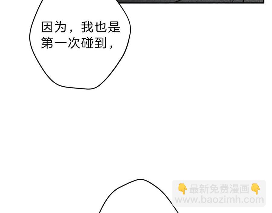 第76话 痛失所爱！38