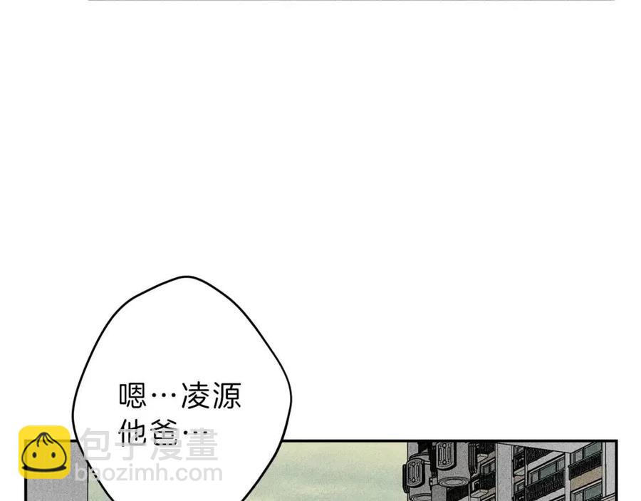 第76话 痛失所爱！43