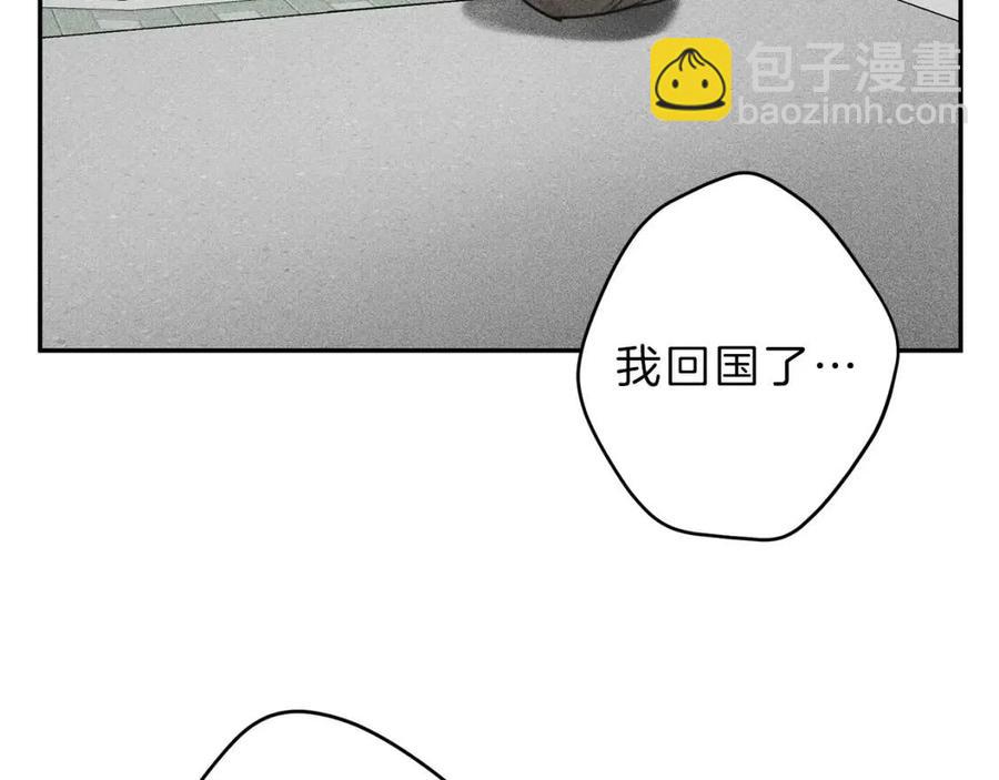 第76话 痛失所爱！45