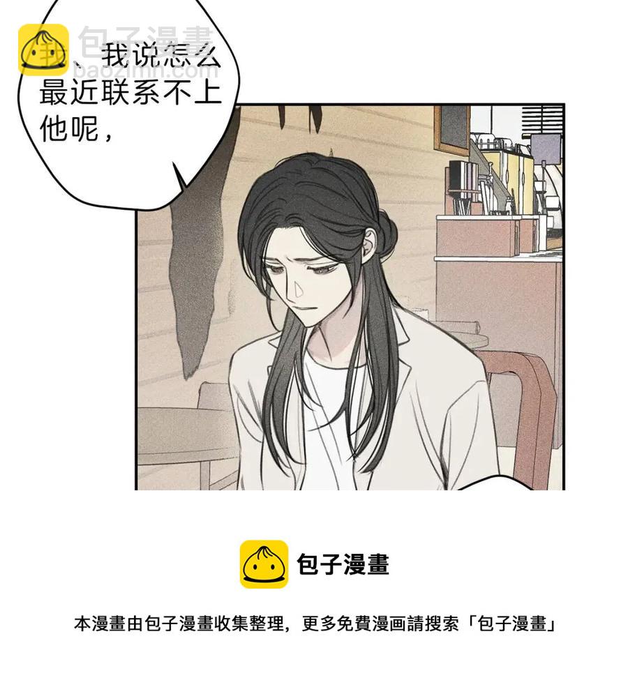 第76话 痛失所爱！56