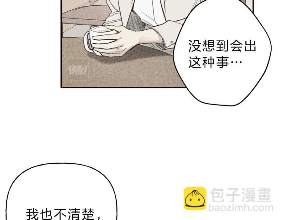 第76话 痛失所爱！57