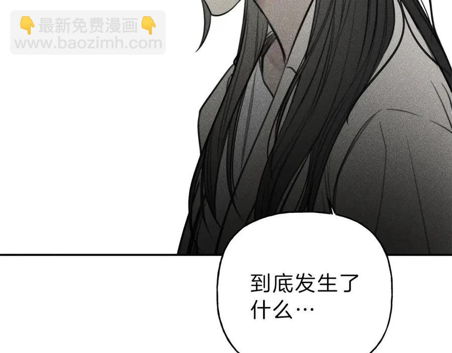 第76话 痛失所爱！59