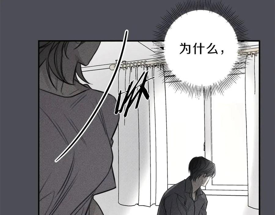 第76话 痛失所爱！67