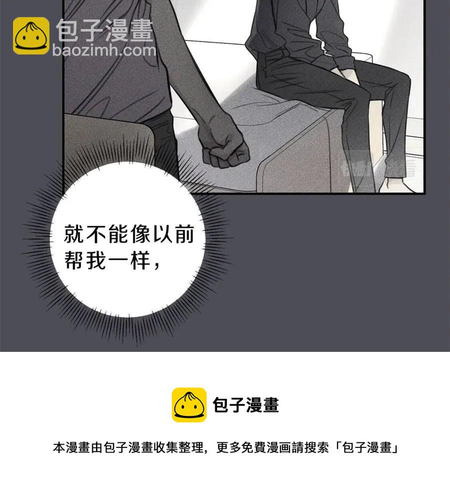 第76话 痛失所爱！68