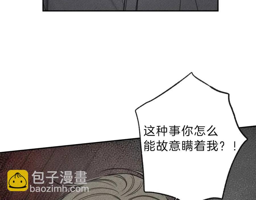 第76话 痛失所爱！7