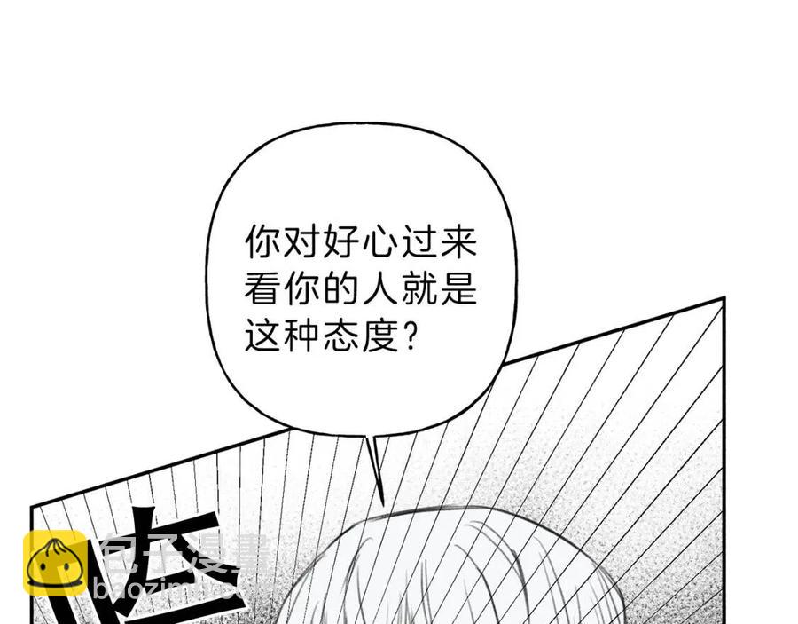 第76话 痛失所爱！95
