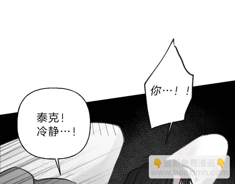第76话 痛失所爱！97