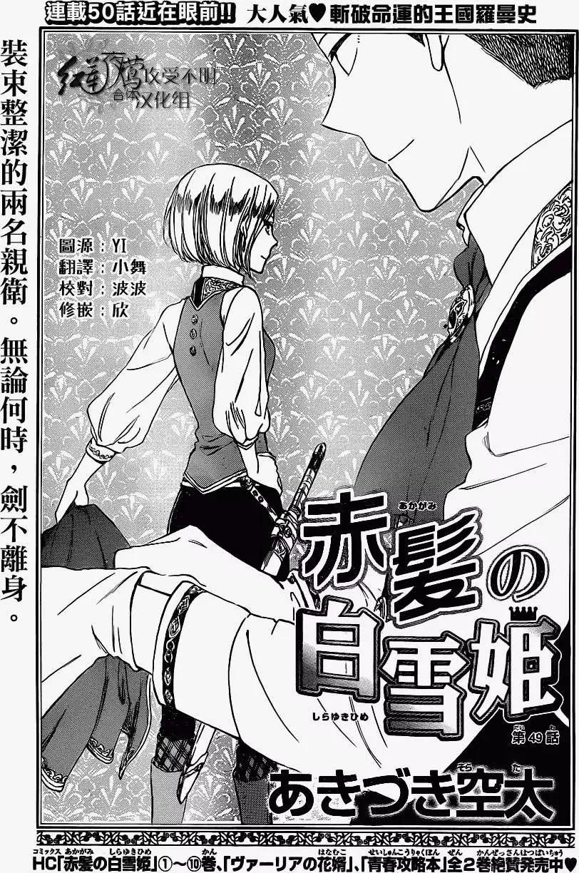 第49回0