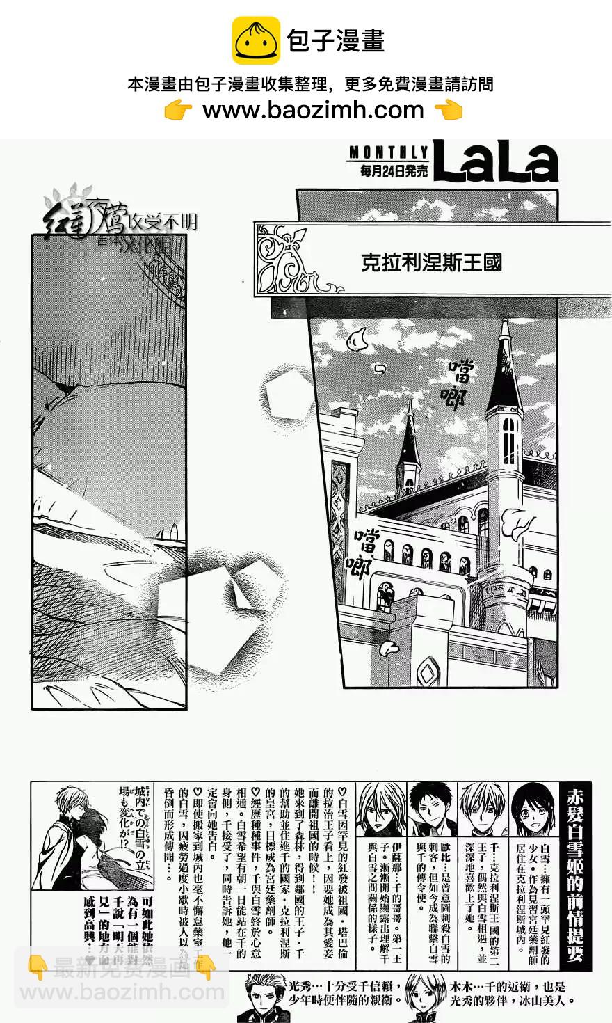 第49回1