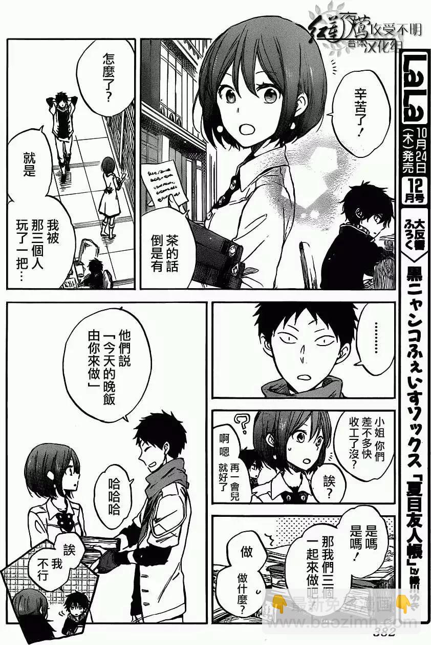 第49回11