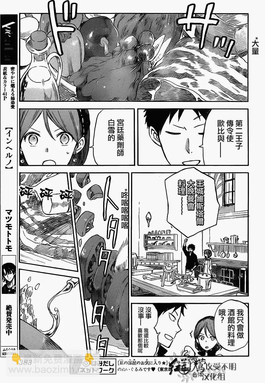 第49回12