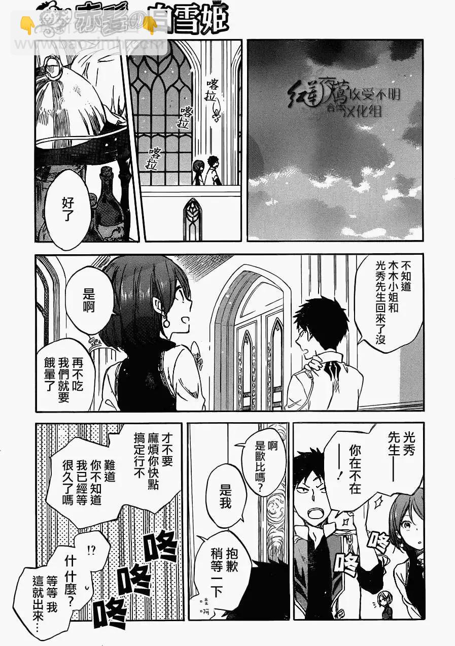 第49回14