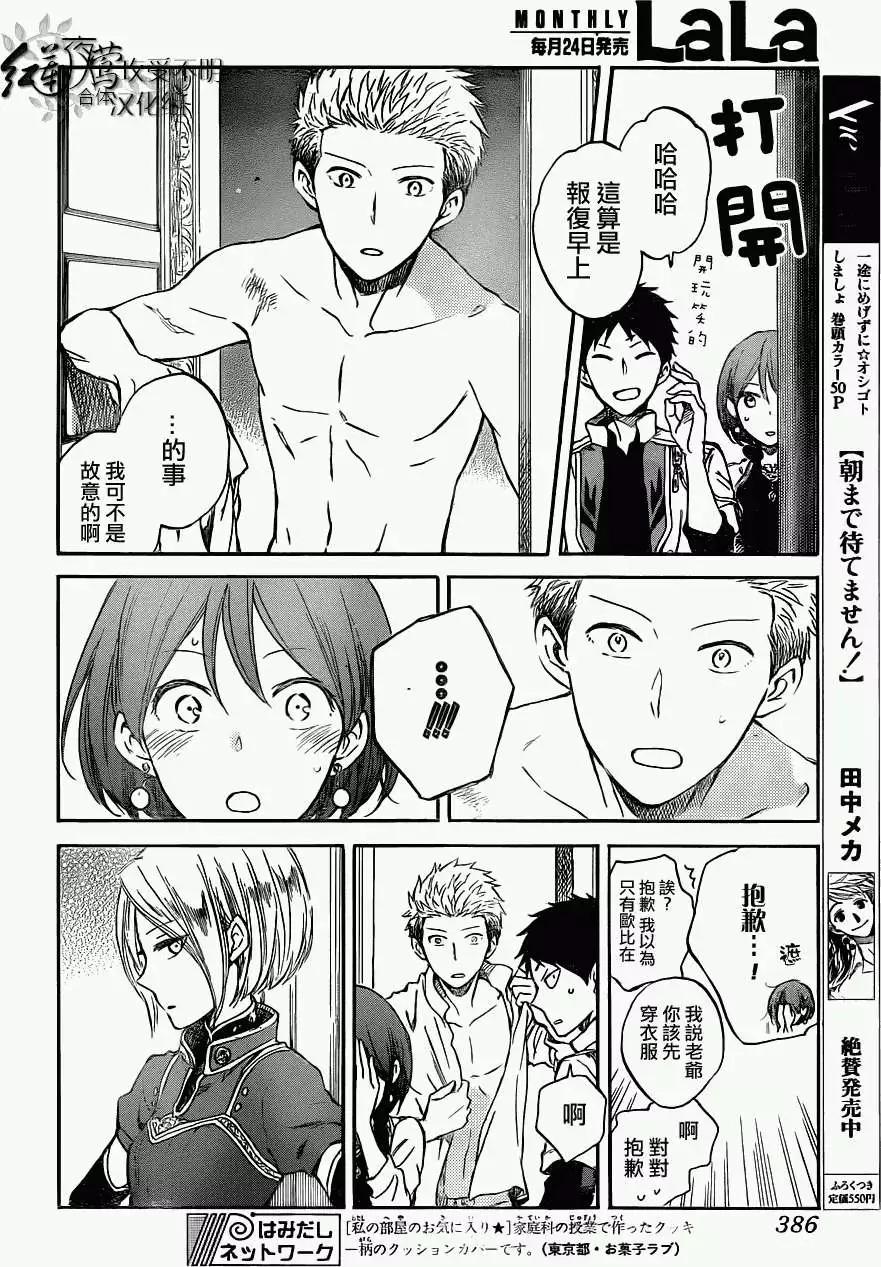 第49回15