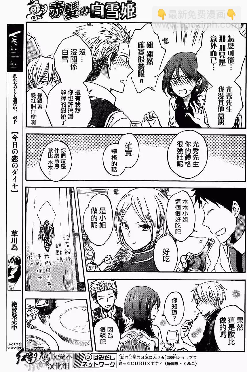 第49回18