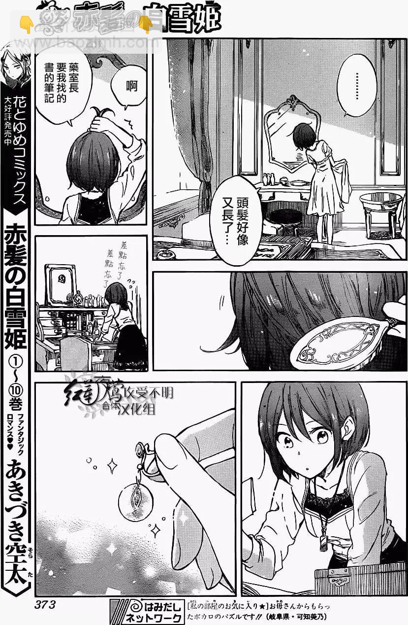 第49回2