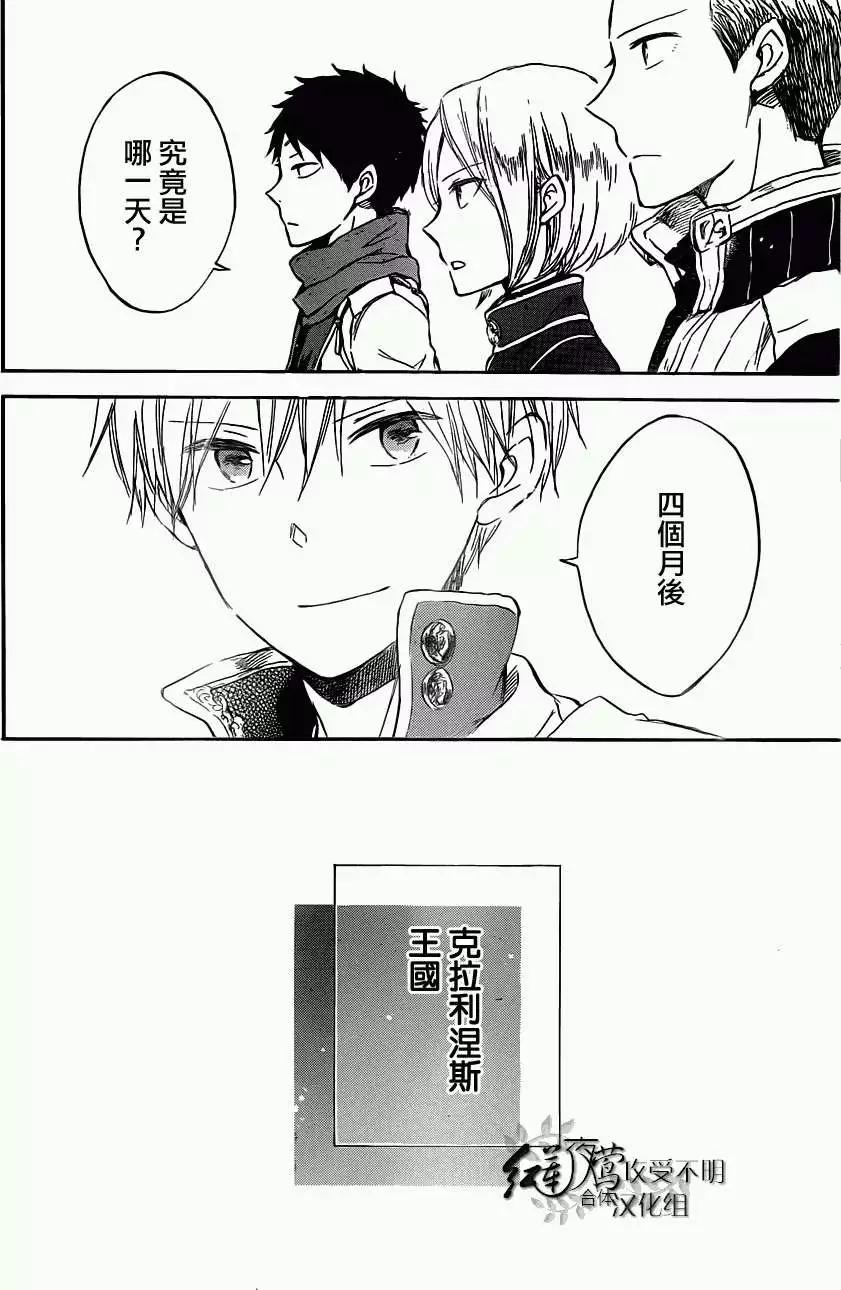 第49回24