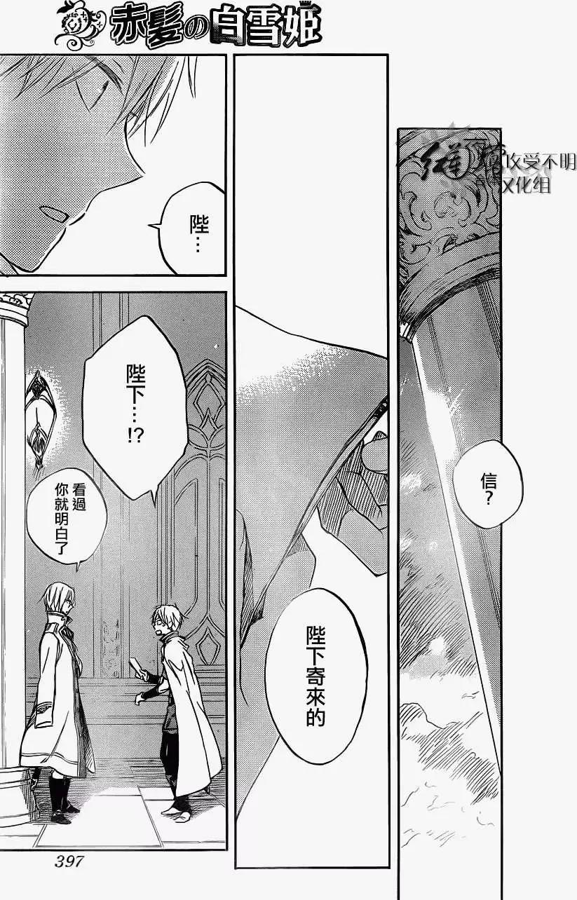 第49回25