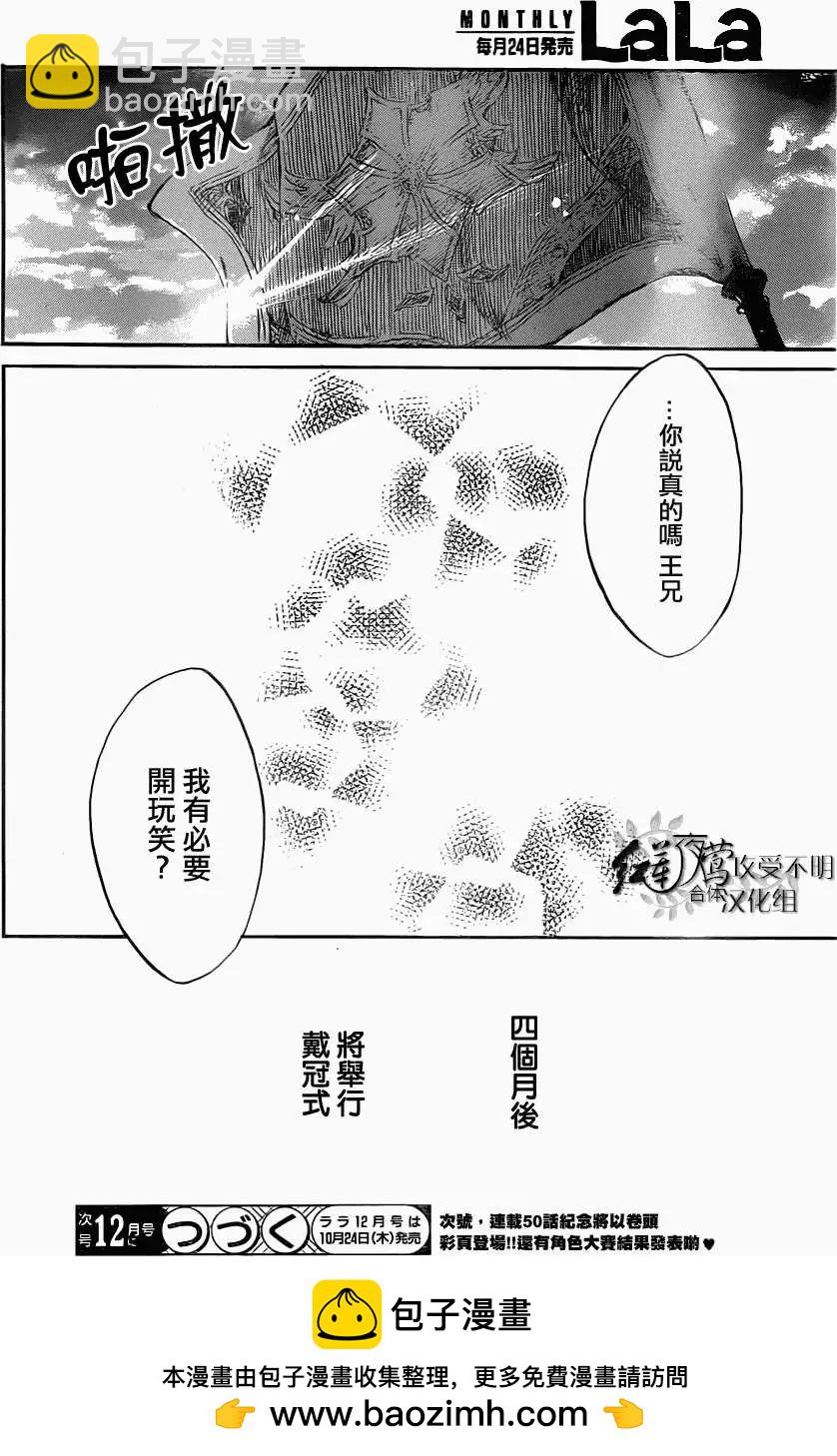 第49回27