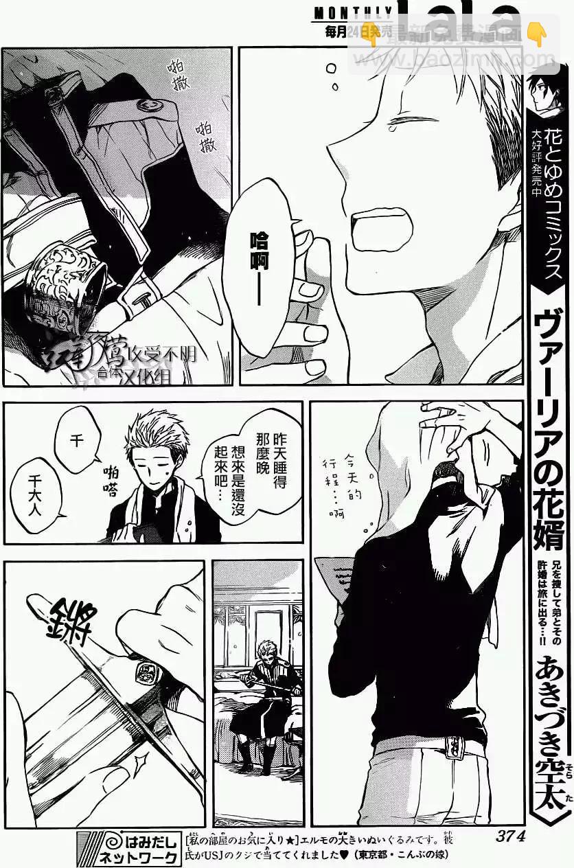 第49回3
