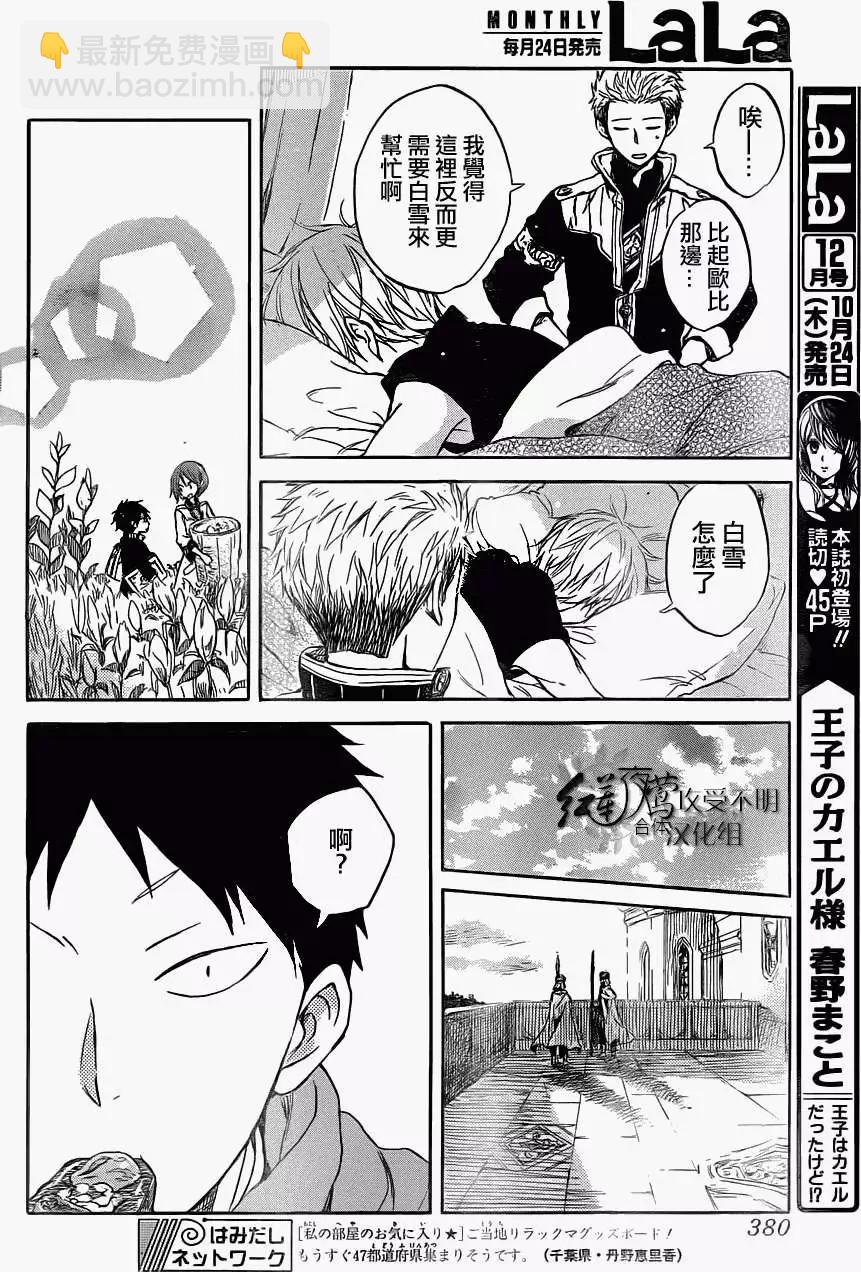 第49回9