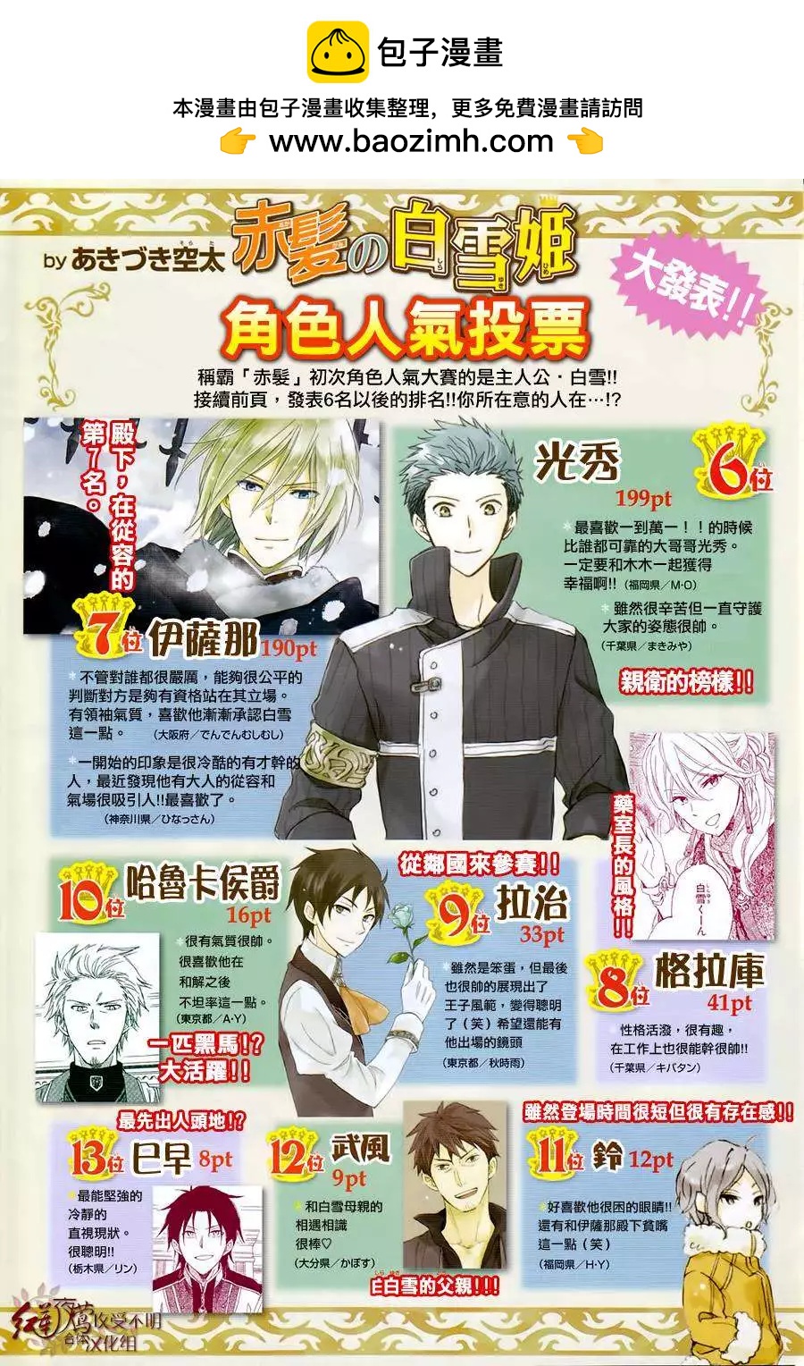 第50回1