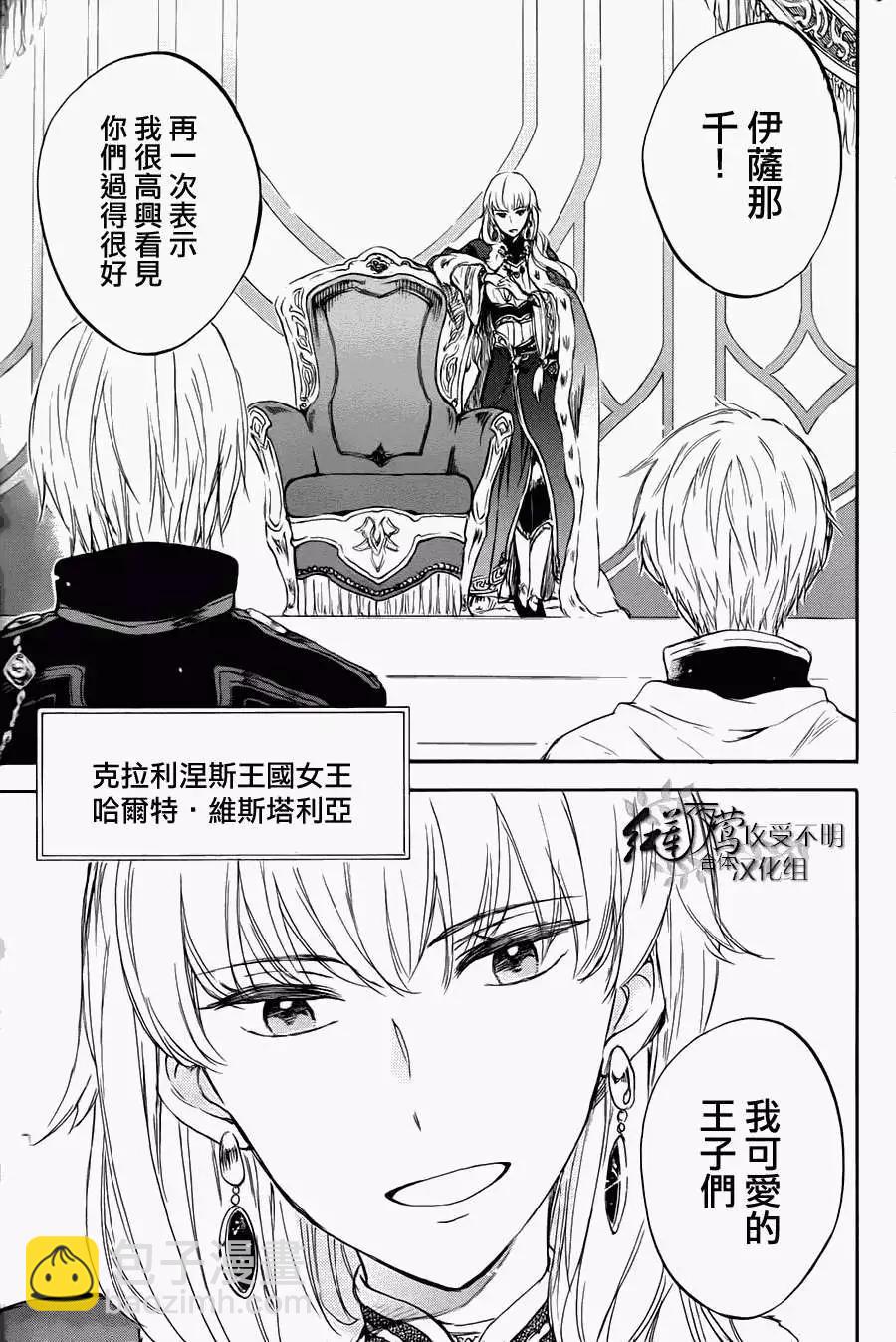 第50回11