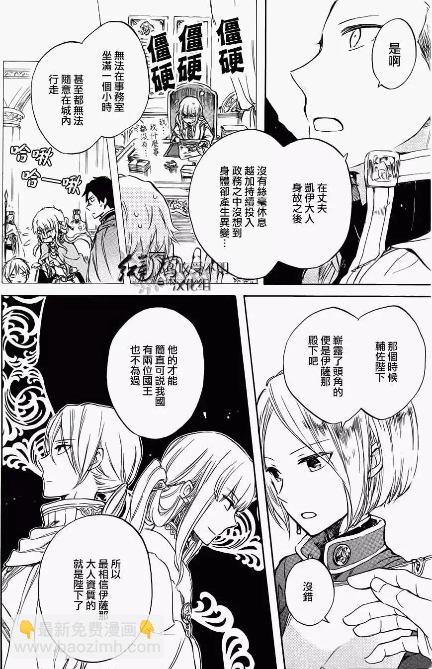 第50回14
