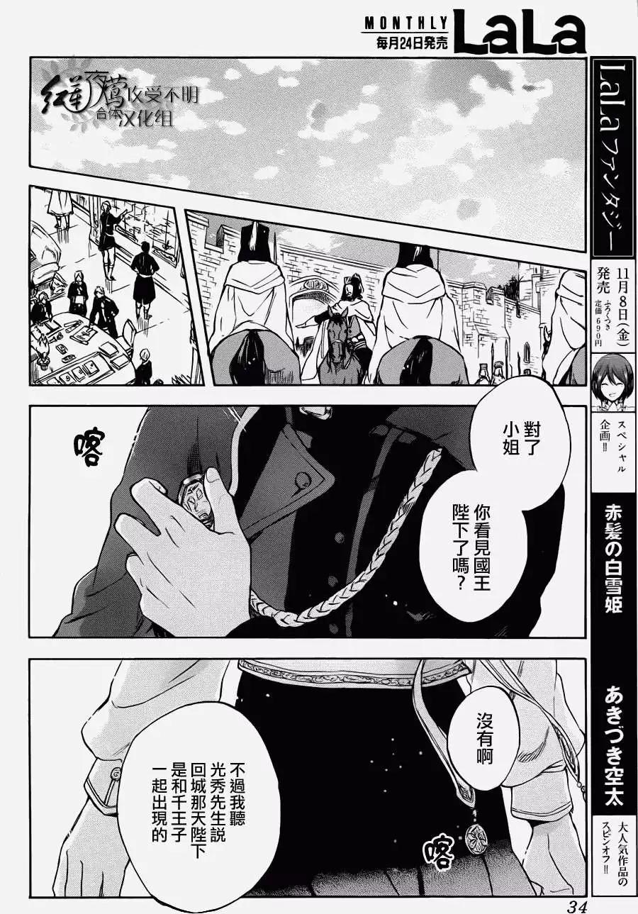 第50回18