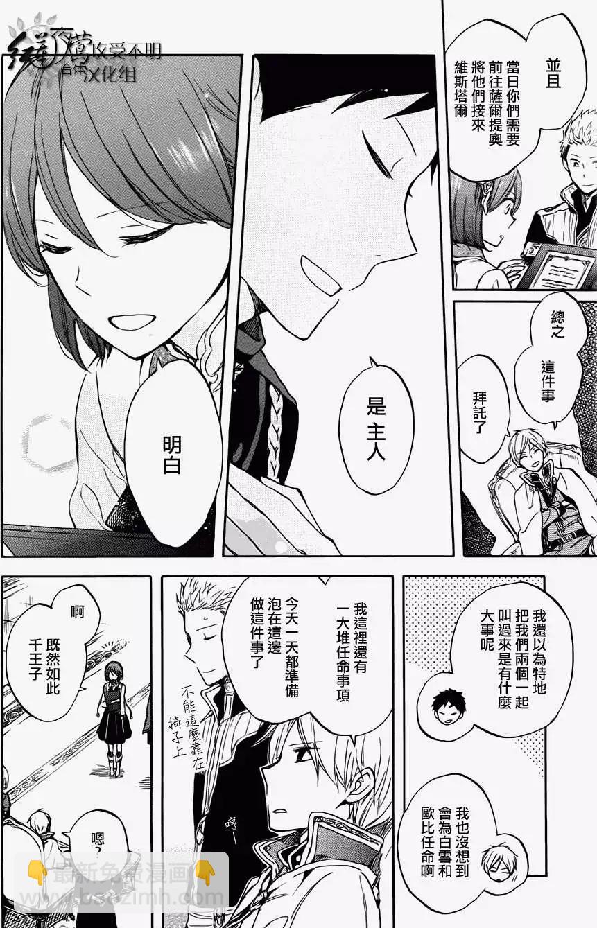 第50回22