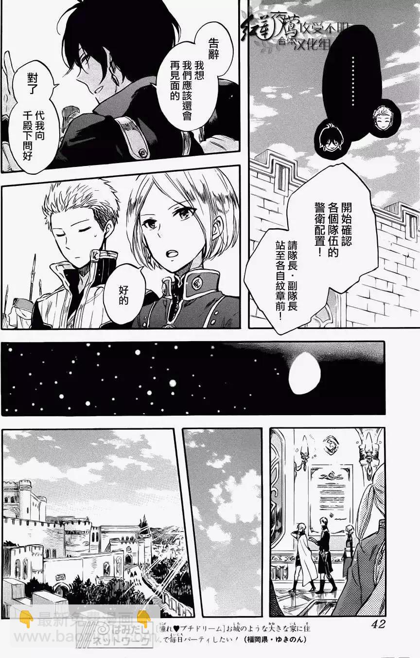 第50回26