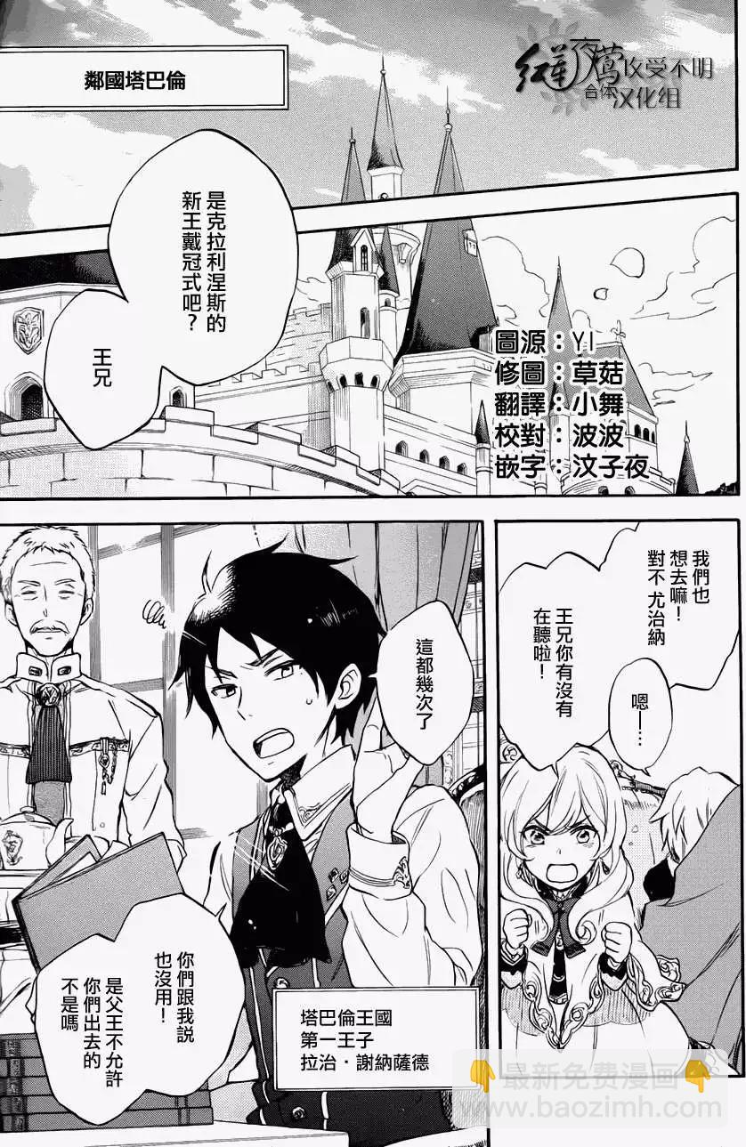 第50回3