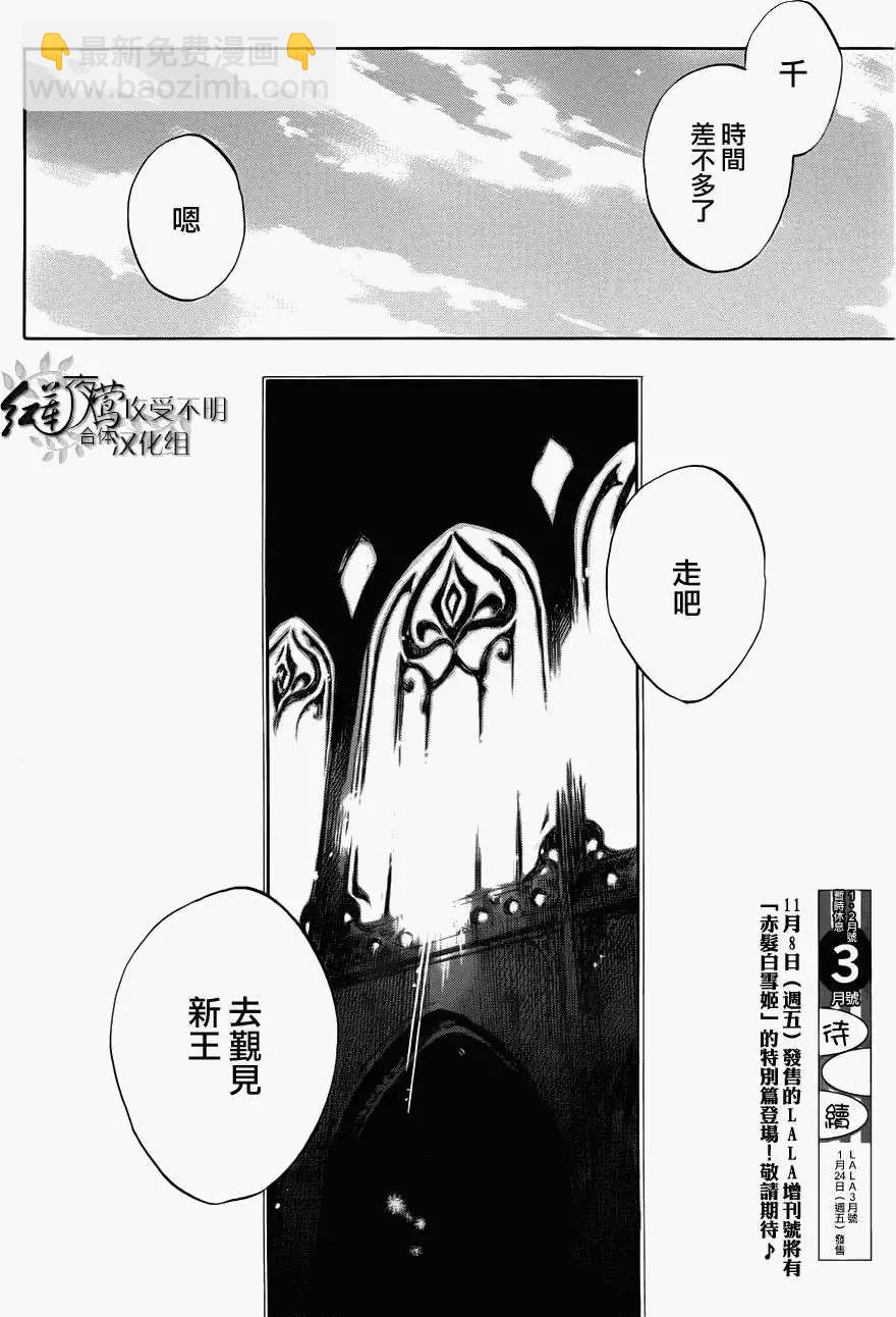 第50回32