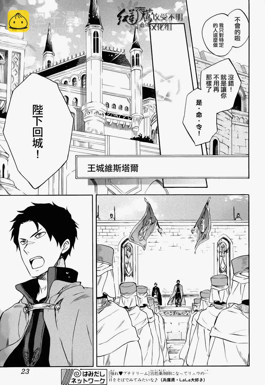 第50回7