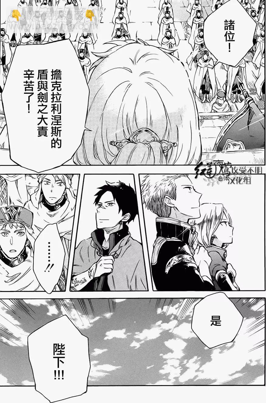 第50回9