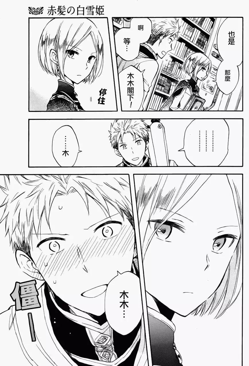 特别篇26
