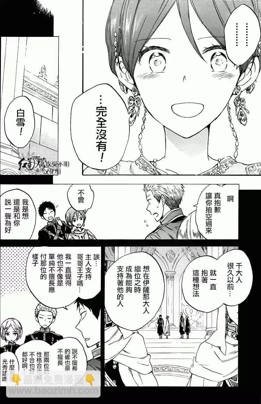 第51回18
