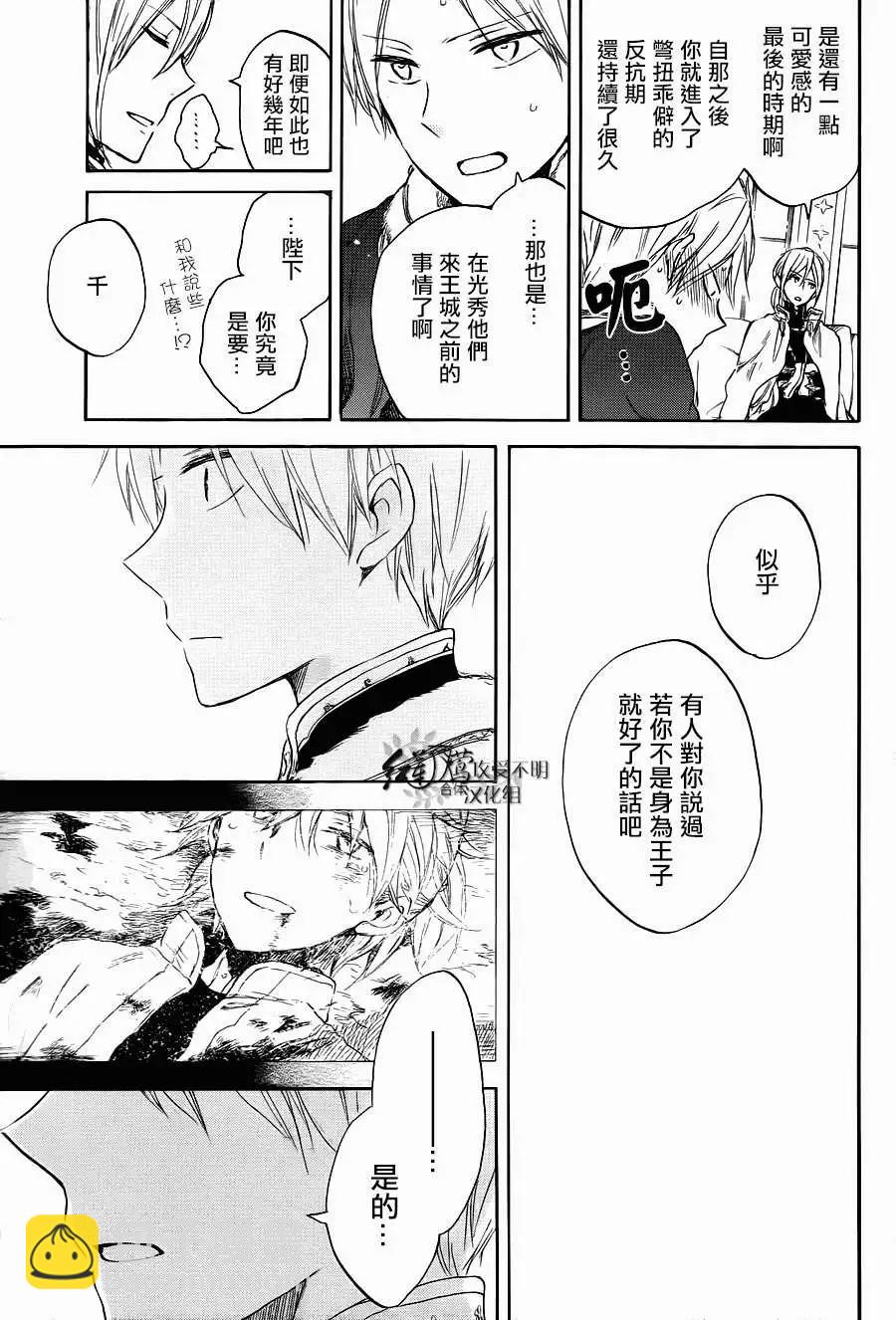 第51回9