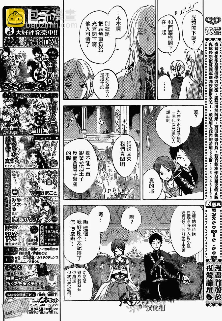 第52回14