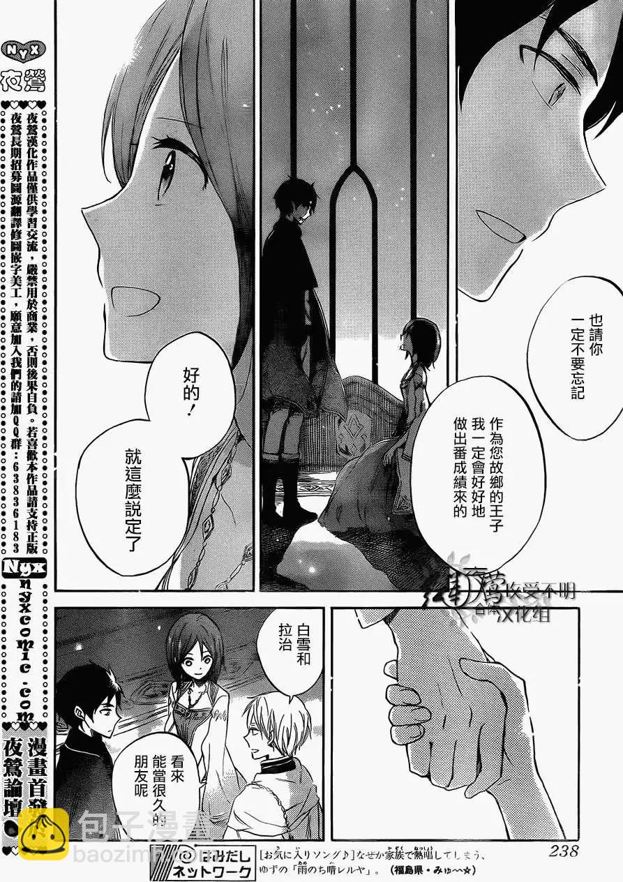 第52回25